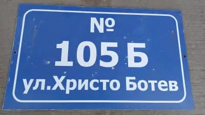Алексов груп
