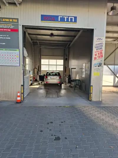 ГТП Аутотест груп GTP.bg София, ул. Опълченска
