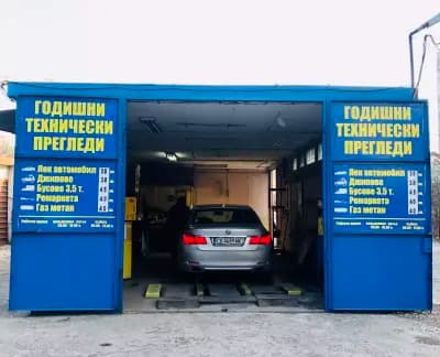 ЕТ Влияние