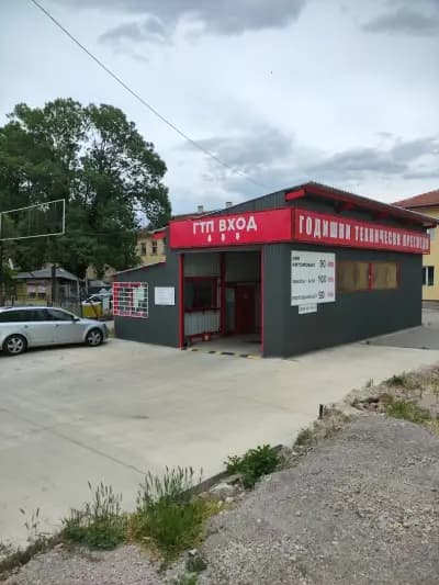 Годишни Технически Прегледи (ГТП)