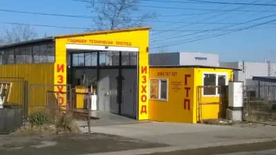 ГТП ЕООД