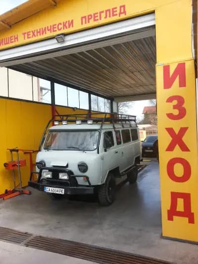 ГТП ЕООД
