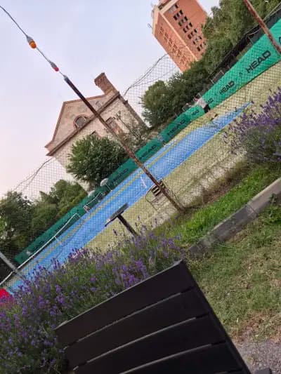 Амик Спорт
