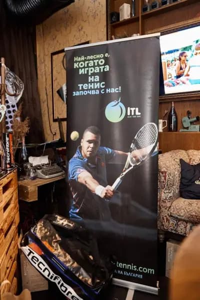 Interactive Tennis - любителски турнири за всички нива