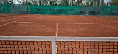 Tенис Kлуб Ямбол 2005