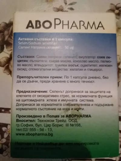 Комплекс Басейна, Ситово