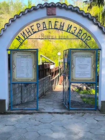 СБРФРМ ДИМИНА ЕООД