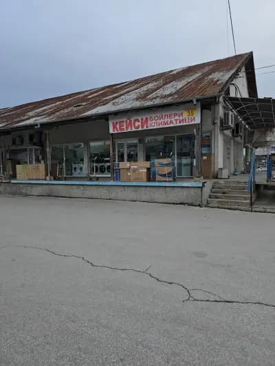 КЕЙСИ ООД