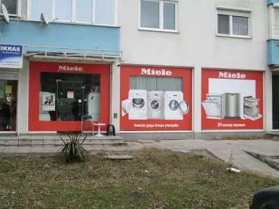 Miele магазин и сервиз уреди втора употреба