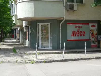 Бутик за месо