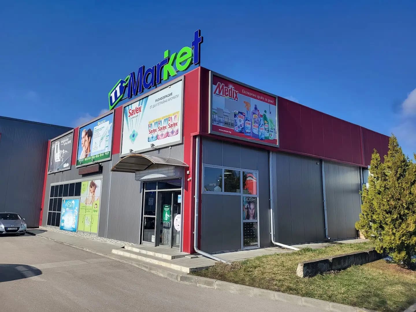 ТТ Маркет 6