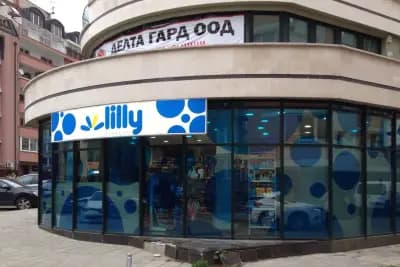 ЛИЛИ ДРОГЕРИЕ