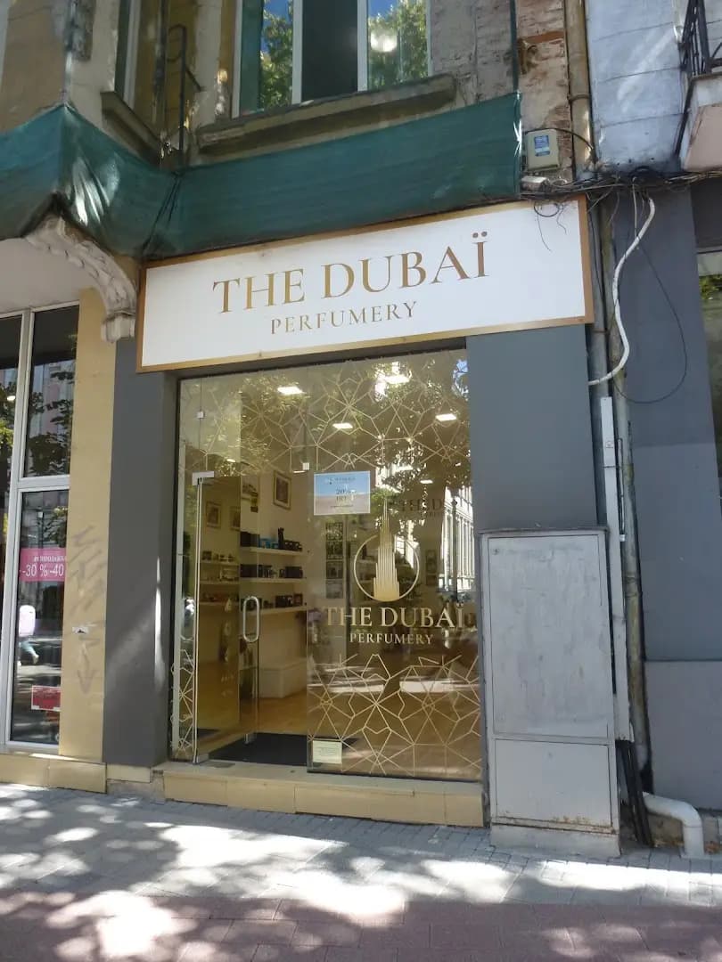 The Dubai Perfumery Plovdiv