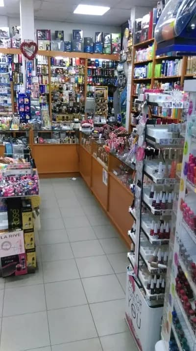 Kmax perfumery 1 / КЕЙМАКС ЕООД