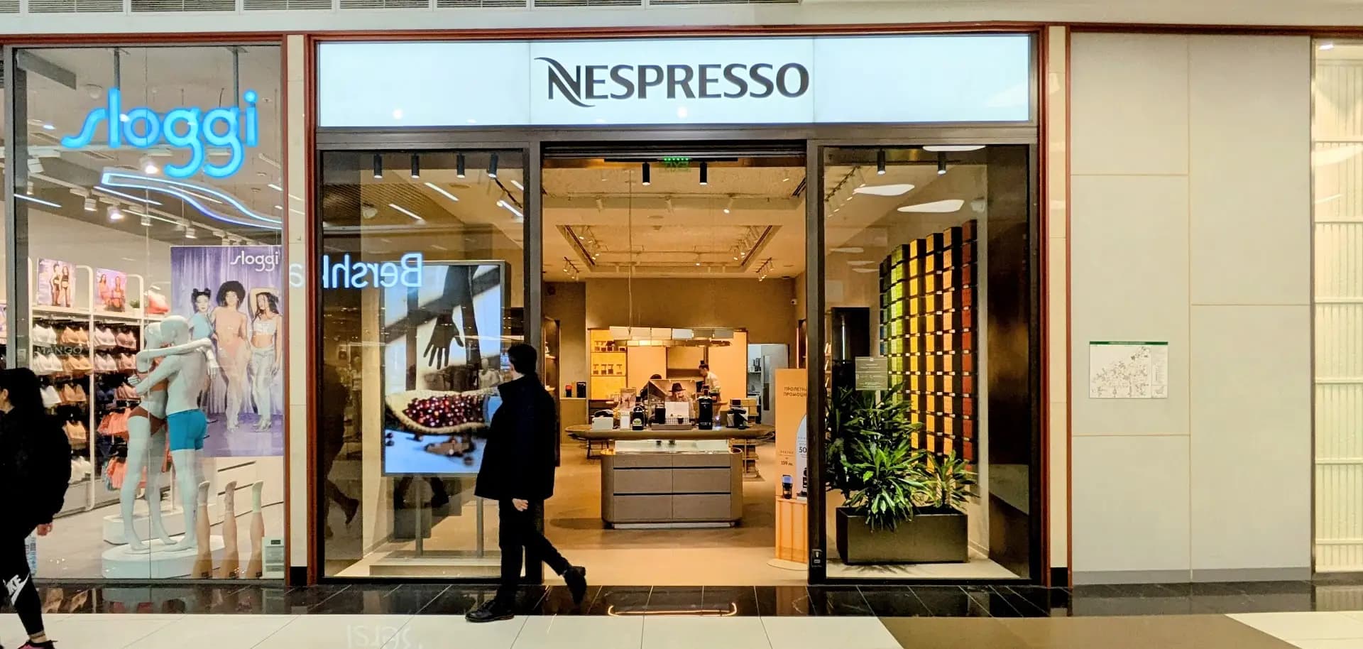бутик Nespresso