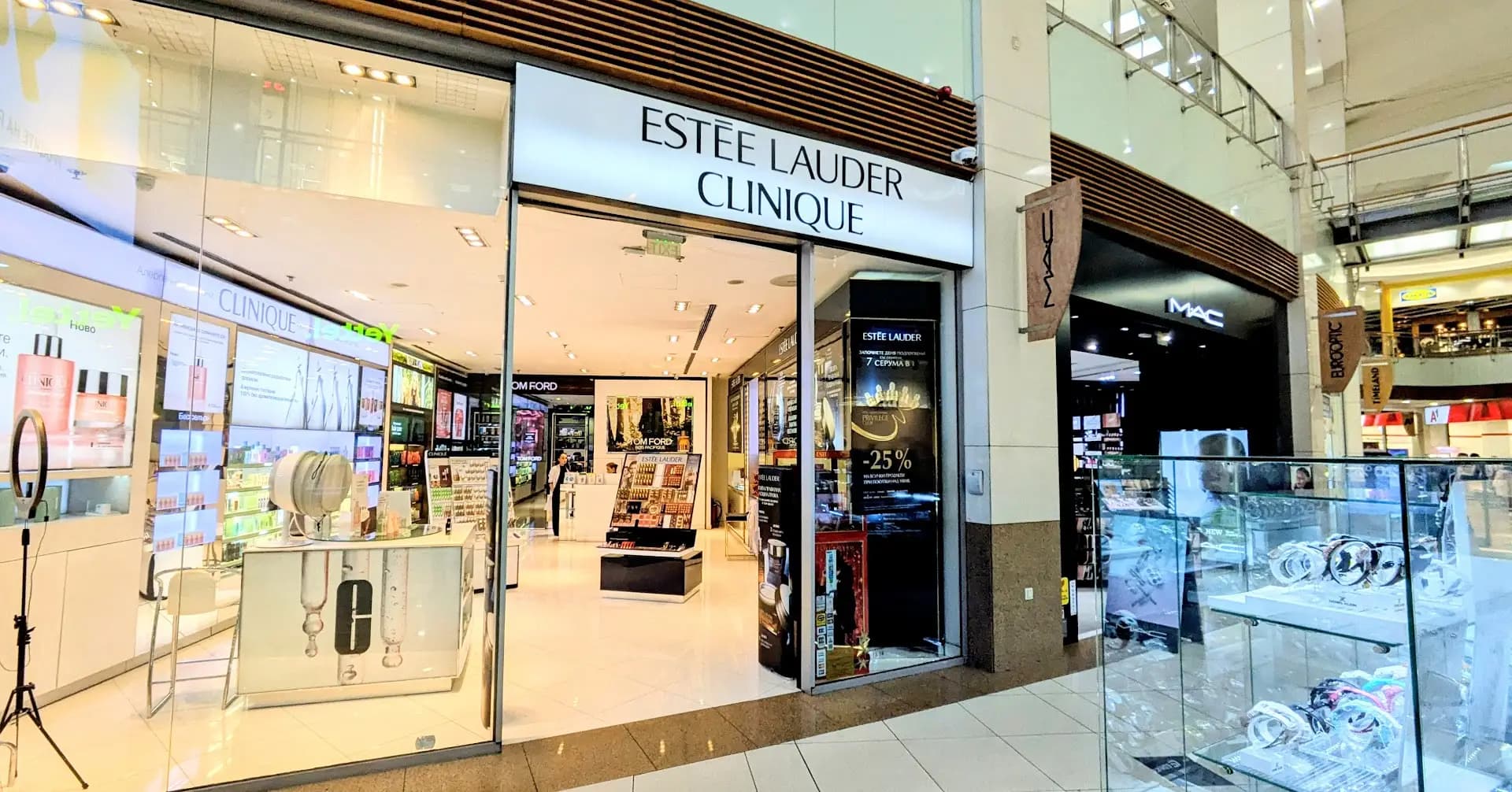 Estee Lauder