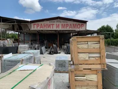 Юнан Трейд ЕООД гранит и мрамор