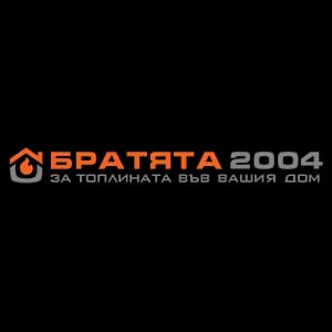 Братята 2004 ООД - Дърва за огрев, въглища, пелети