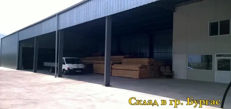 Склад за дървен материал Палисандър ООД