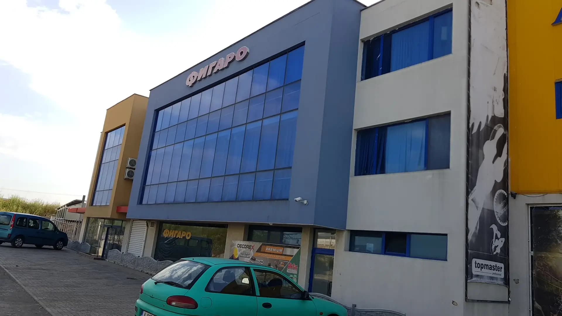 Фигаро