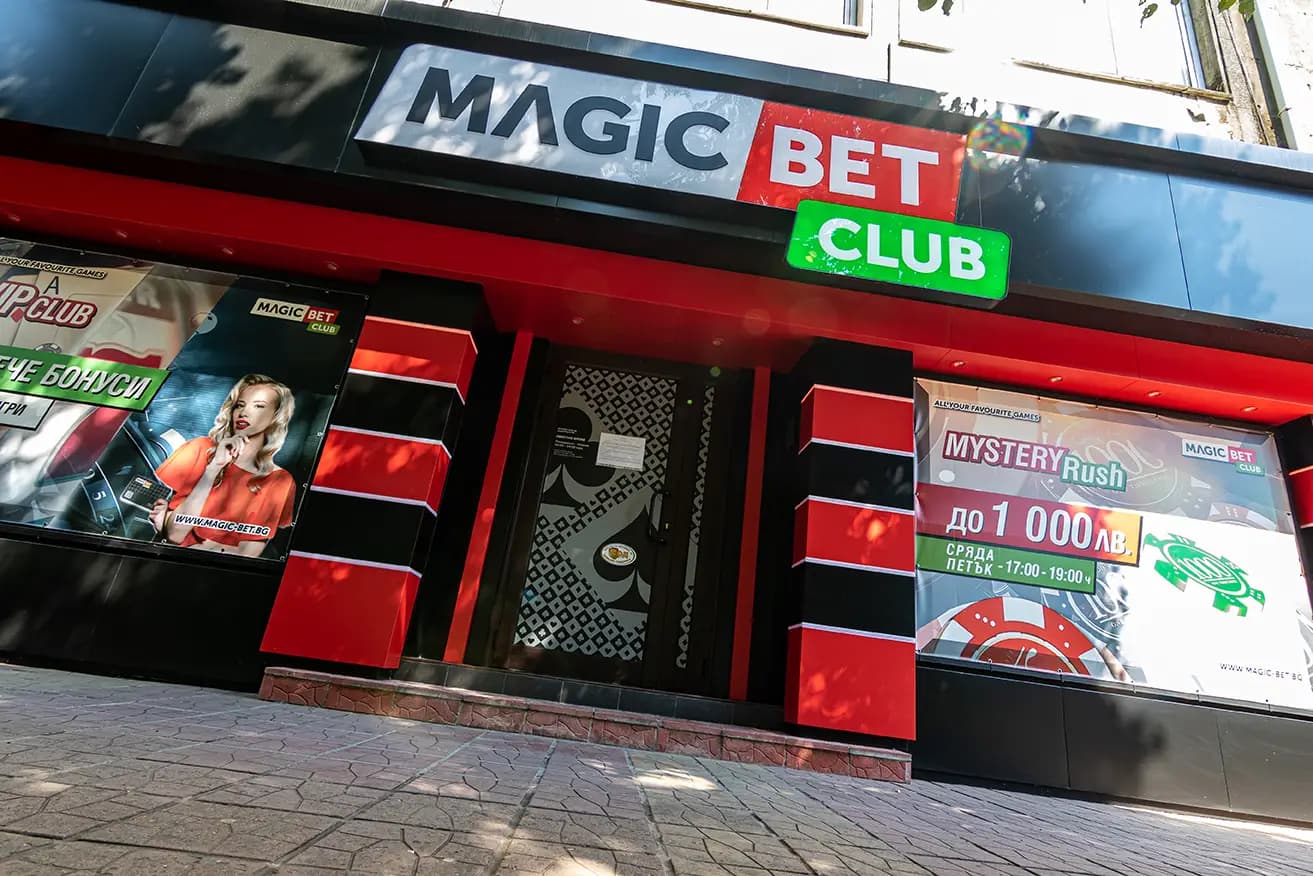 Игрална зала Magic Bet - Лом
