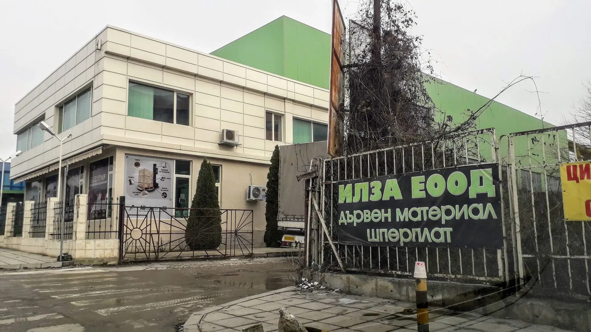 Борса за дървен материал Илза
