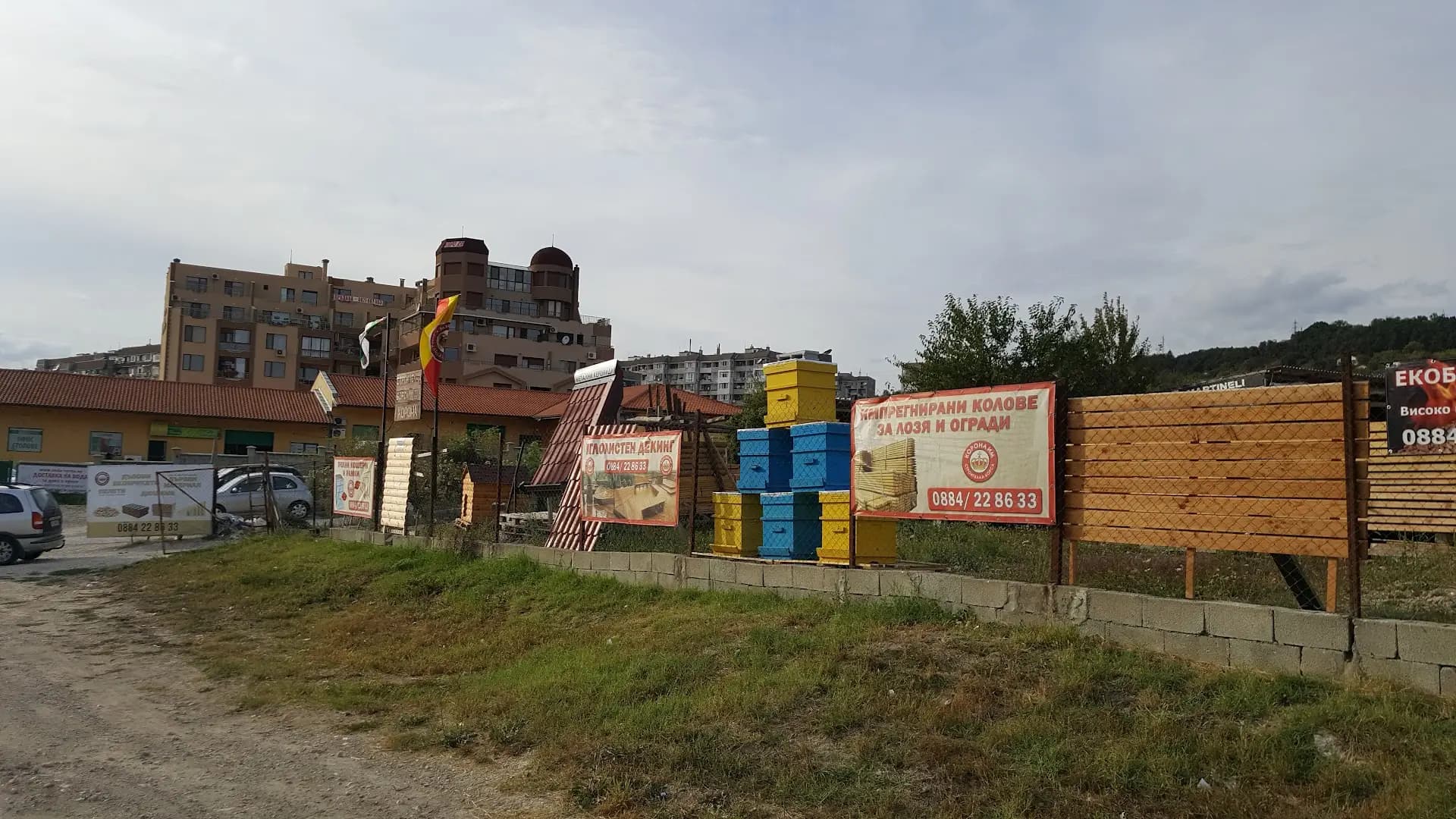 "Корона Им" Пелети И Дървен Мателиал От Производител