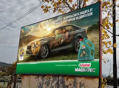 Castrol Service Автосервиз и магазин за авточасти ''Аутолайф'' ЕООД
