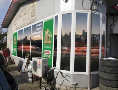 Castrol Service Автоcервиз и магазин за авточаcти ''Аутолайф'' ЕООД