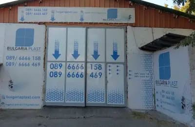 Ламар Груп ЕООД
