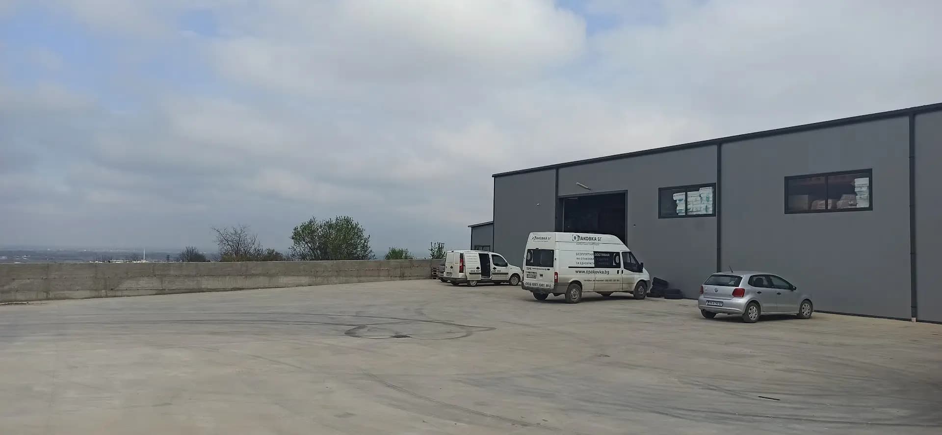 Опаковка БГ Пловдив