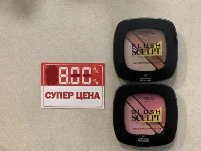 Дрогерия VLP Безсрамно ниски цени