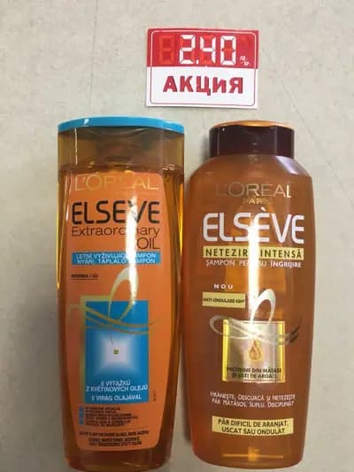 Дрогерия VLP Безсрамно ниски цени