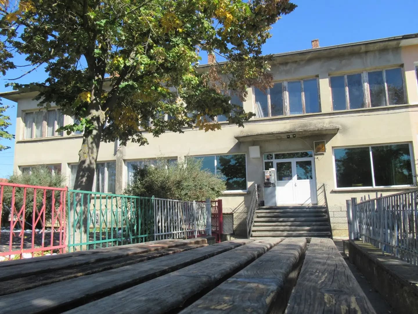Целодневна детска градина