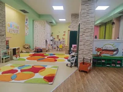Детски център - ясла “Горска приказка"