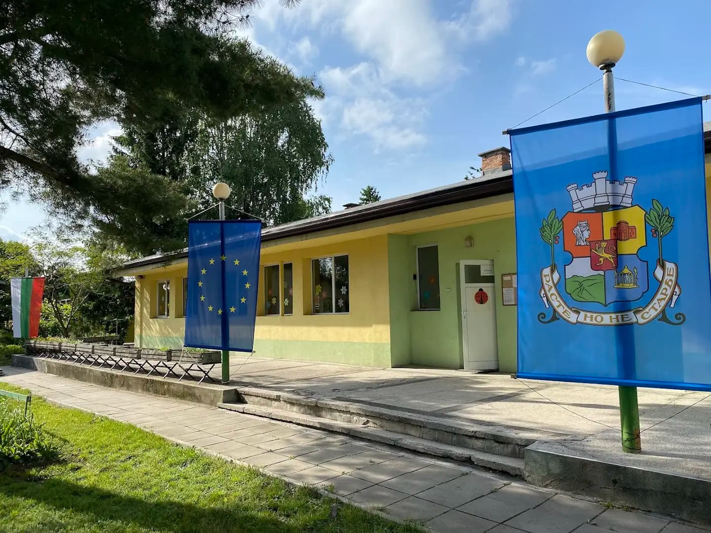 ДГ 83 „Славейче“