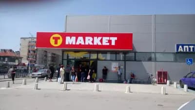 Т Маркет