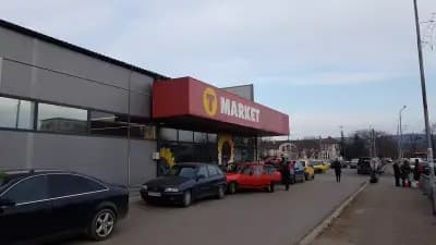 Т Маркет