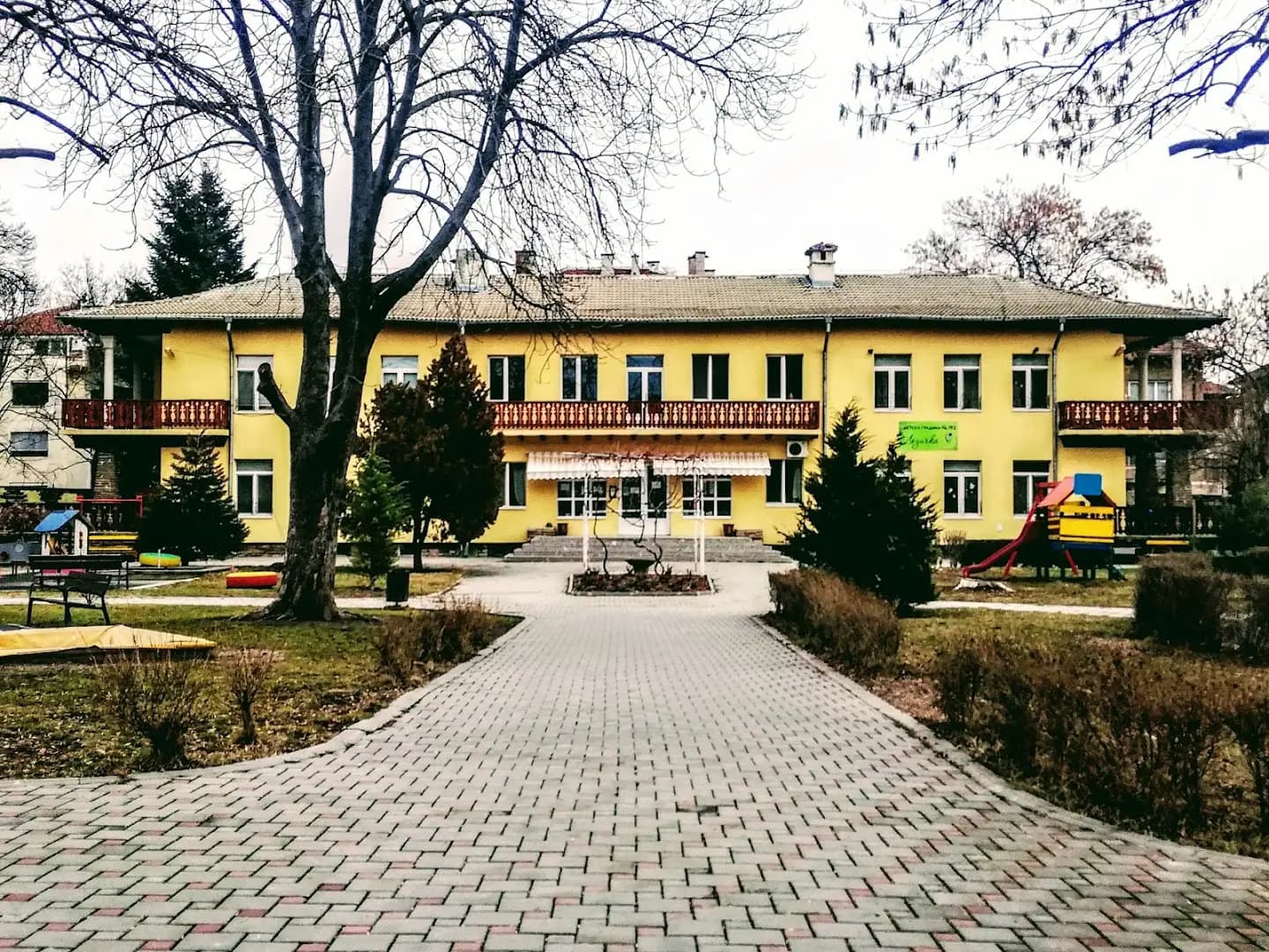 ДГ 192 „Лозичка“