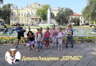 Детска Академия "Хермес"