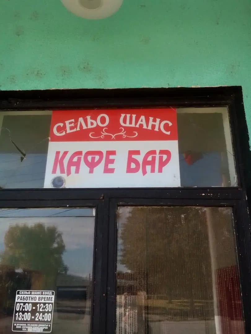 ДЕТСКА ГРАДИНА (ДГ)