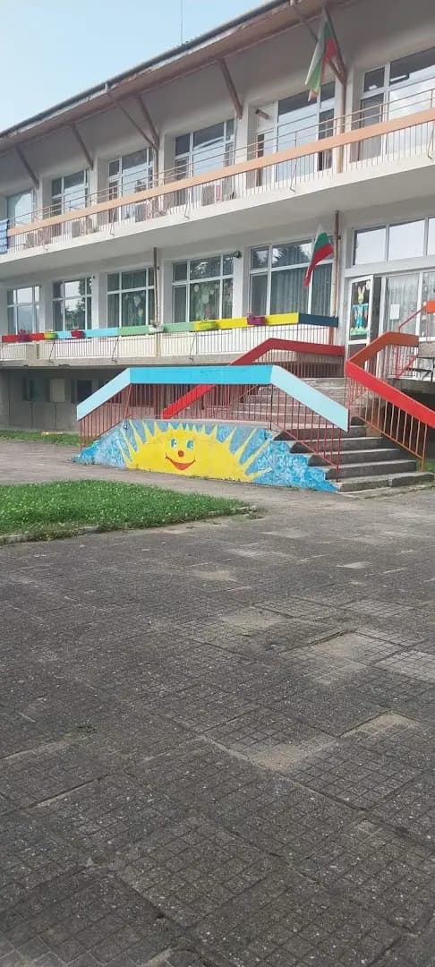 ДЕТСКА ГРАДИНА (ДГ)