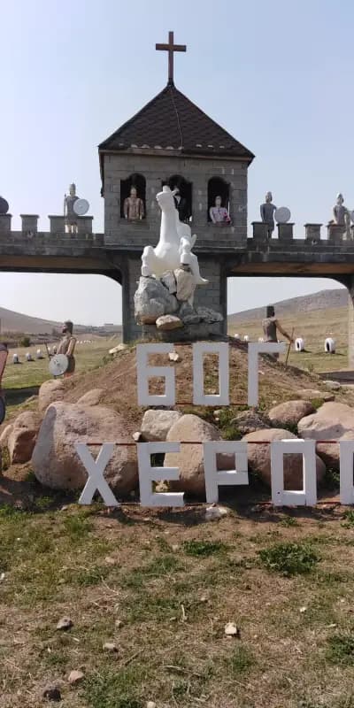 Детска градина “Пролет” с. Ново село