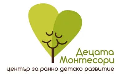 Частна детска ясла/градина "Децата обичат Монтесори"