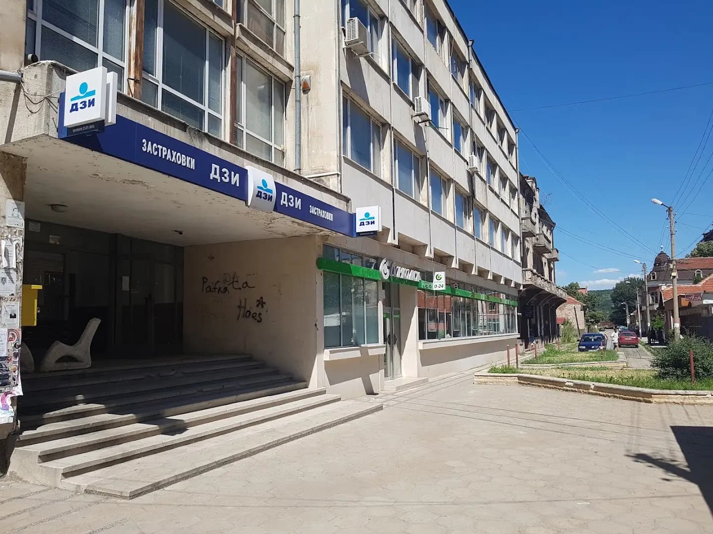 Банка ДСК