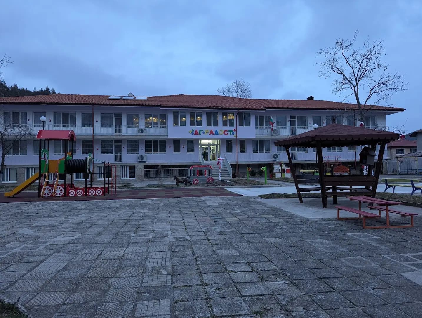 ДГ Радост - Златоград