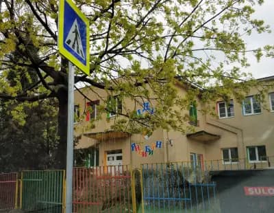 ДГ 12 „Ян Бибиян“