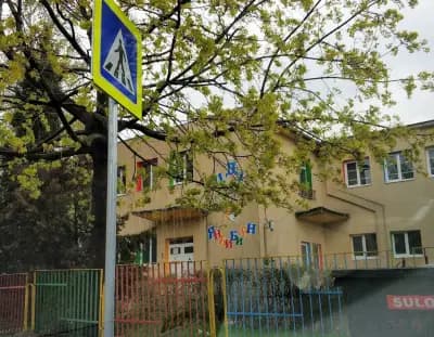 ДГ 12 „Ян Бибиян“