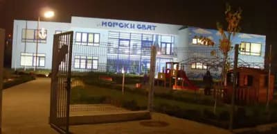 Детска градина „Морски свят“