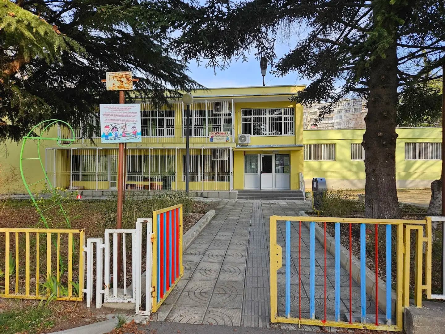 ОДЗ 12 „Първи юни“
